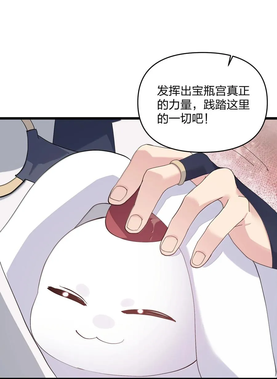 90 幽王母 第32页