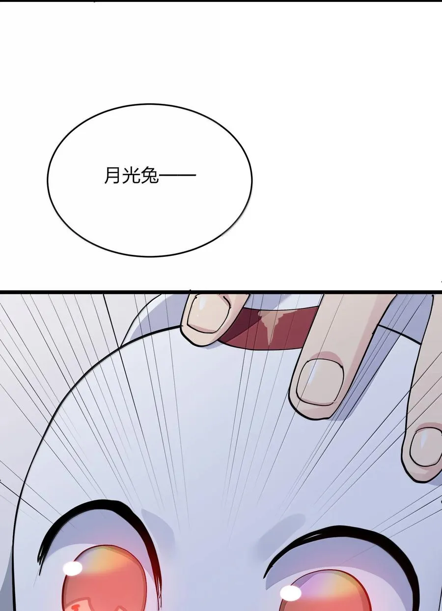 90 幽王母 第33页