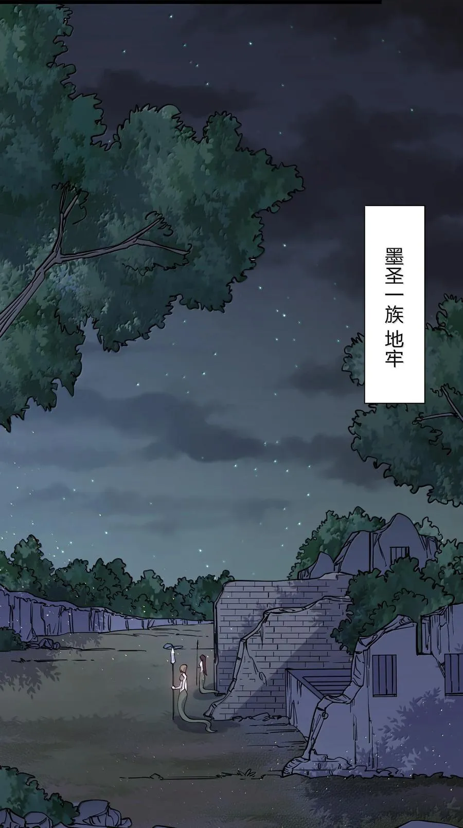 90 幽王母 第38页