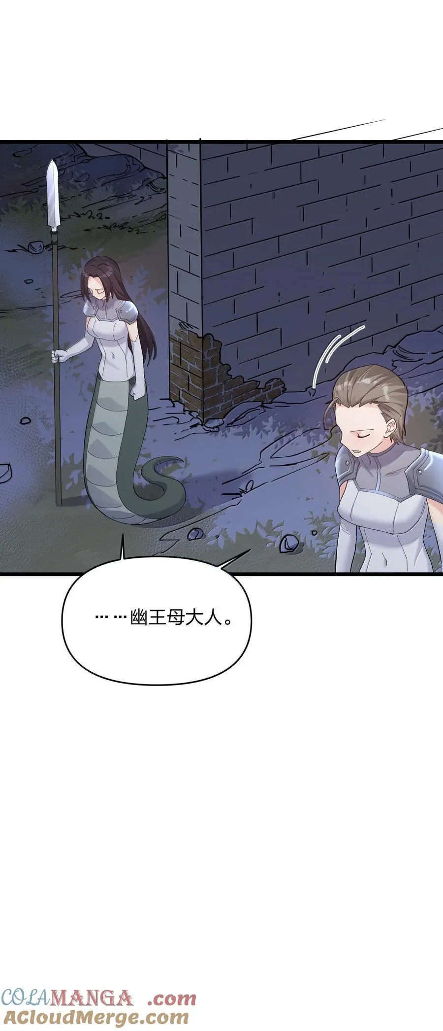 90 幽王母 第40页