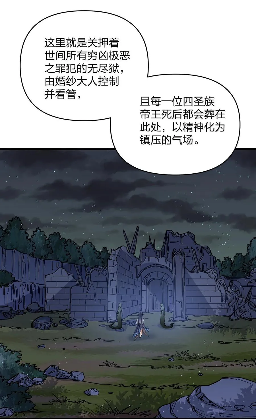 90 幽王母 第42页