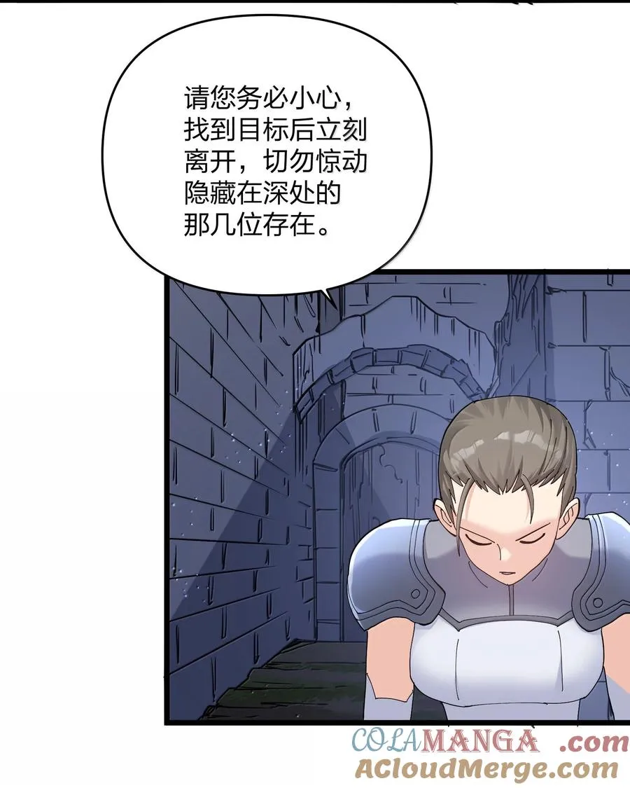 90 幽王母 第43页