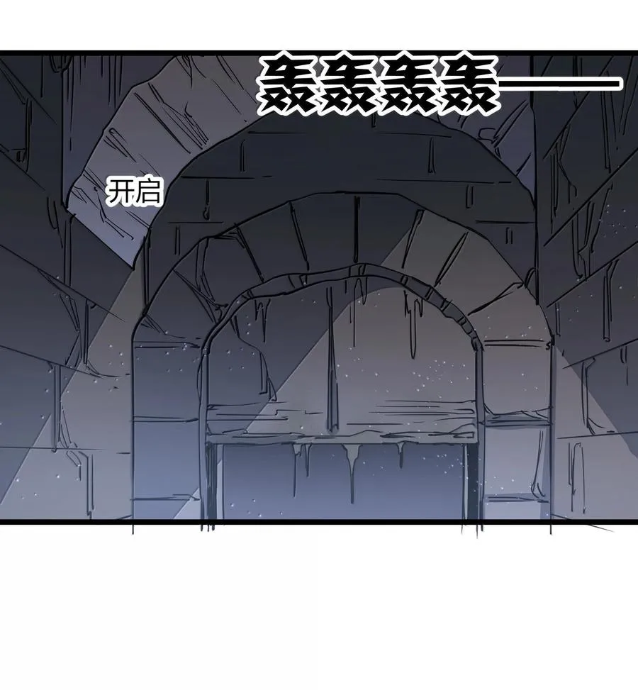 90 幽王母 第48页