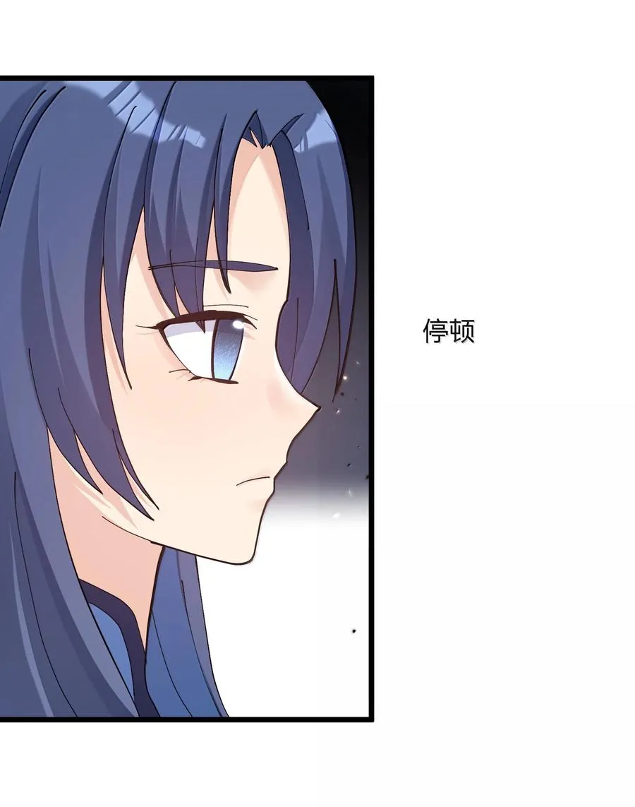90 幽王母 第53页
