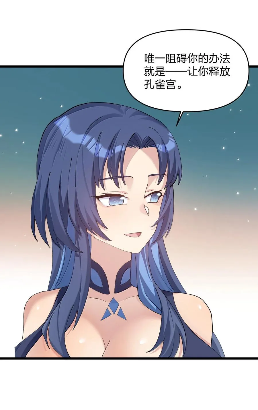 90 幽王母 第62页