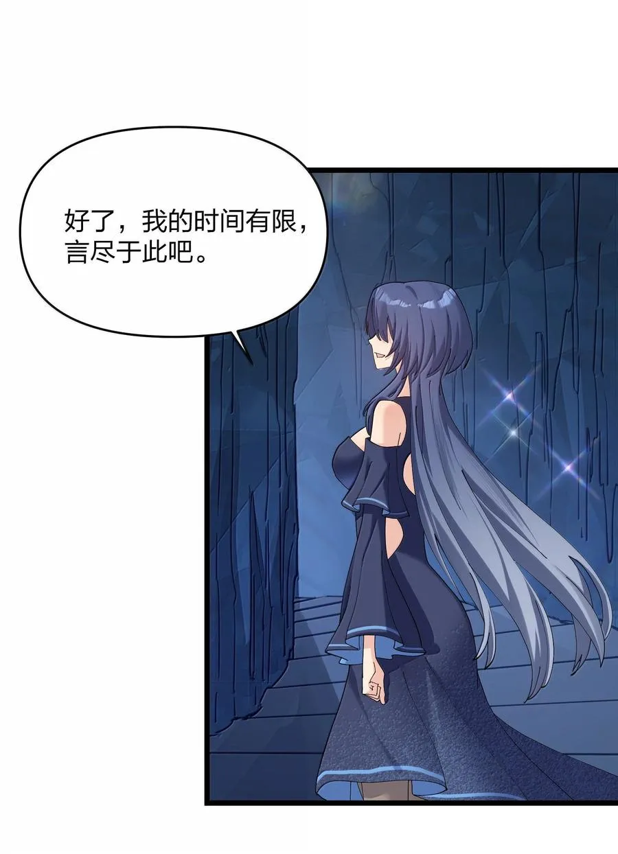 90 幽王母 第63页