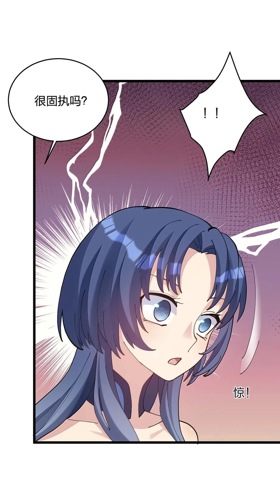 91 无尽狱三霸者 第17页