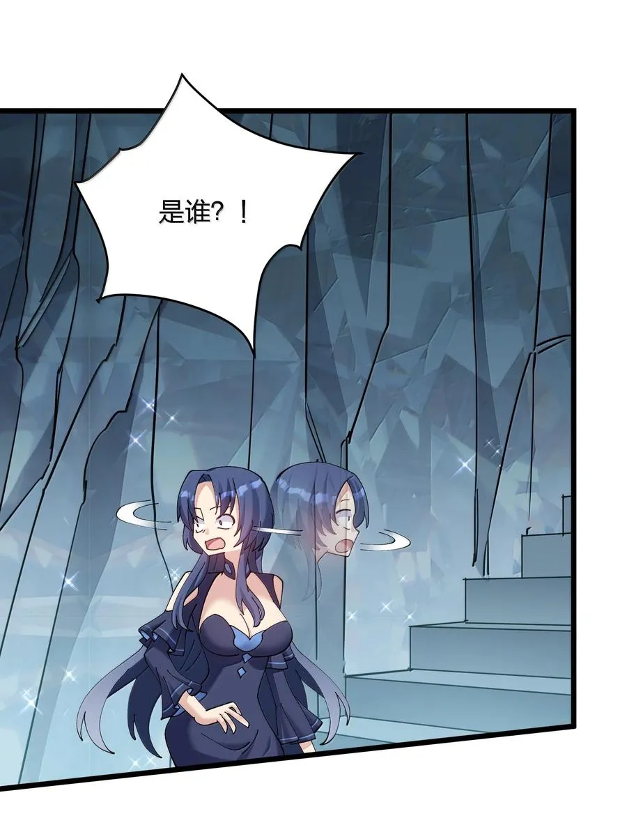 91 无尽狱三霸者 第18页