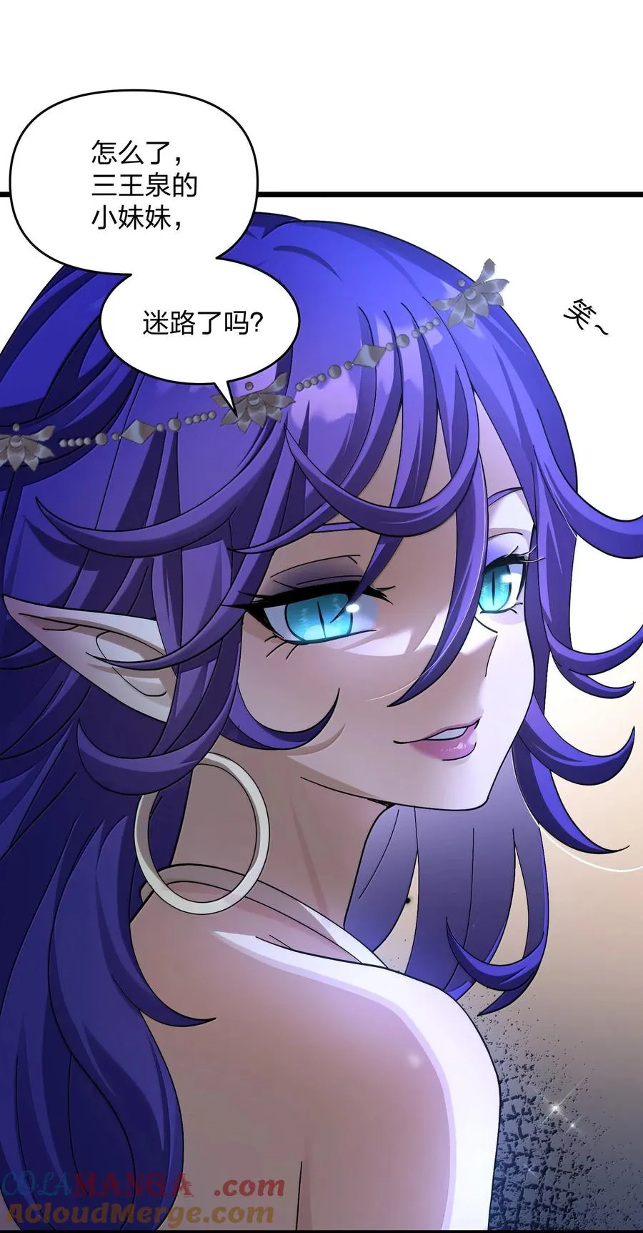 91 无尽狱三霸者 第49页