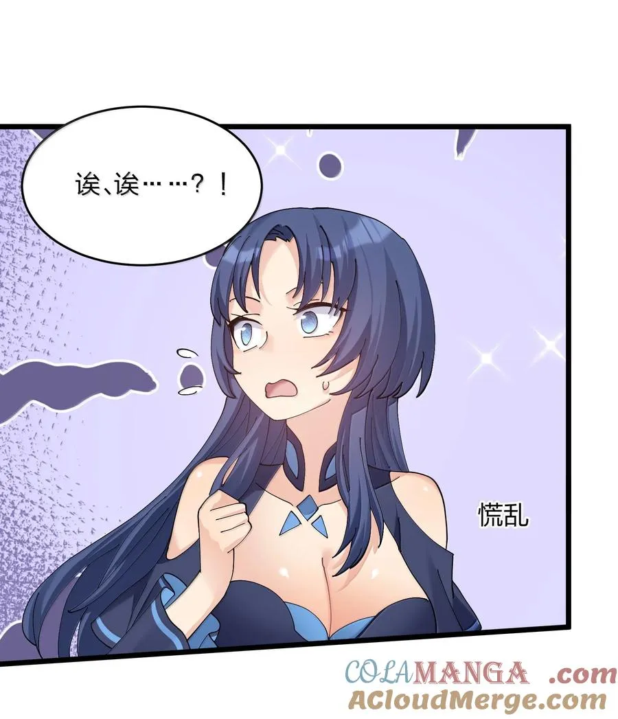 91 无尽狱三霸者 第58页