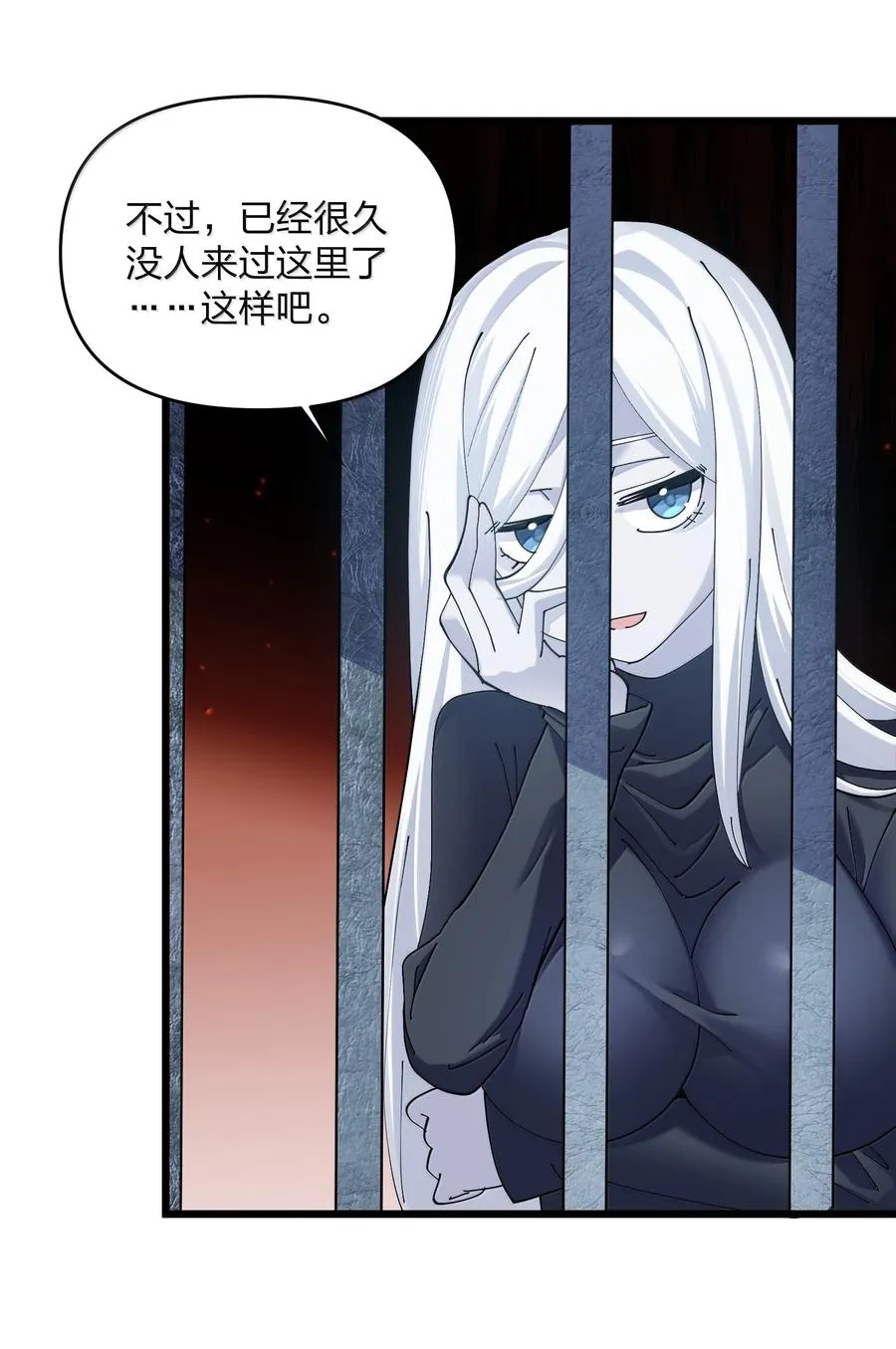 91 无尽狱三霸者 第65页