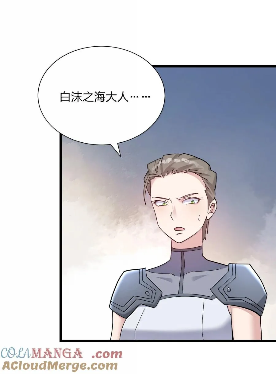 92 无尽狱 第4页
