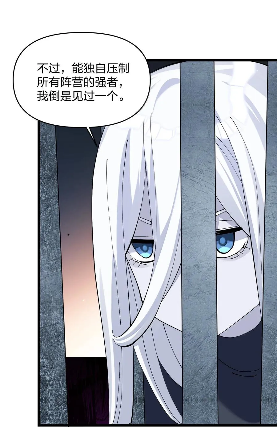 92 无尽狱 第15页