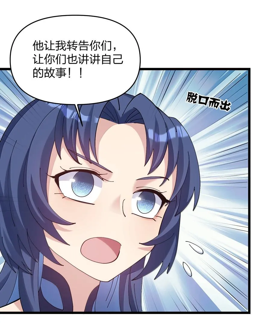 92 无尽狱 第24页