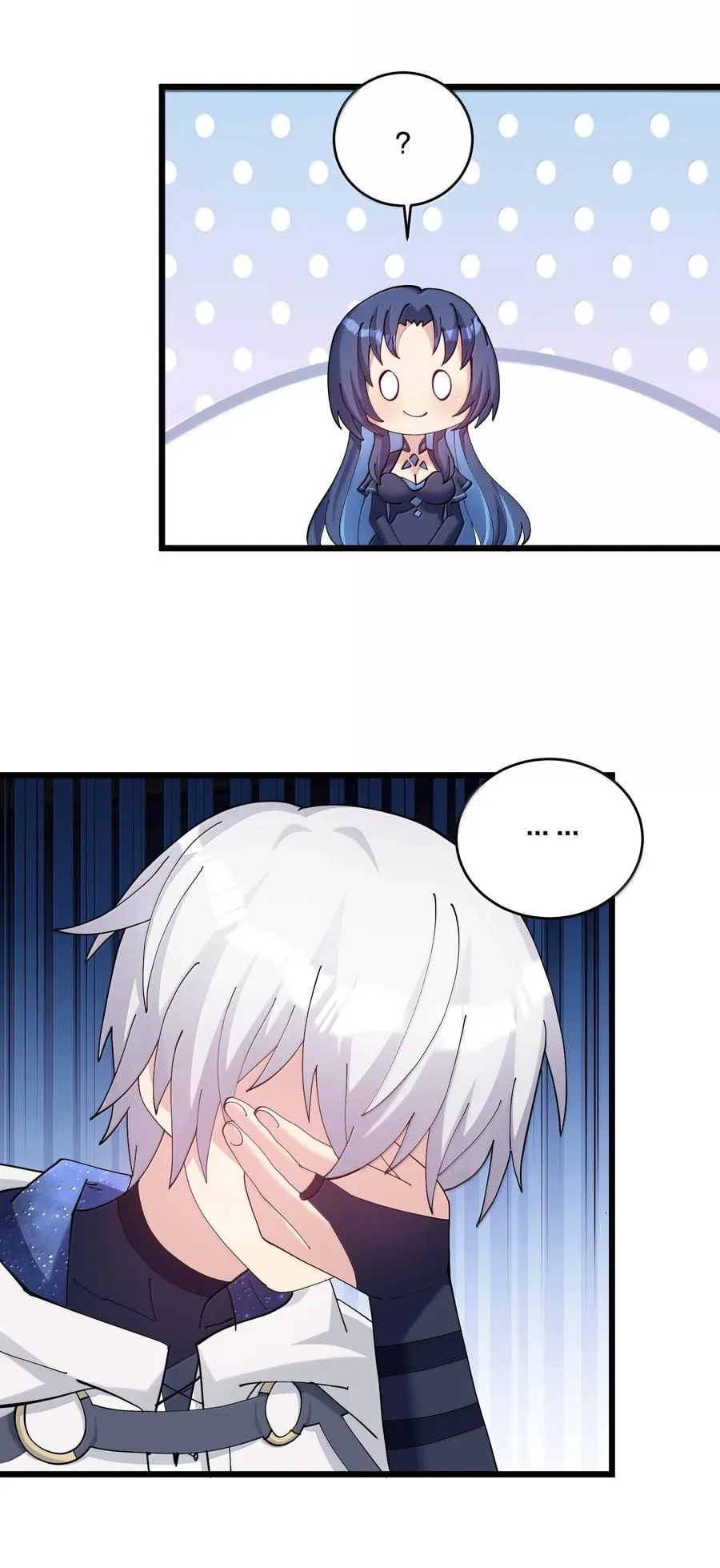 92 无尽狱 第26页