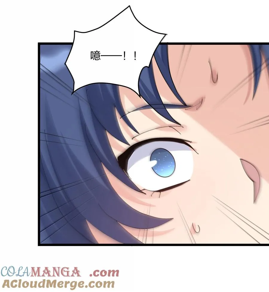 92 无尽狱 第58页