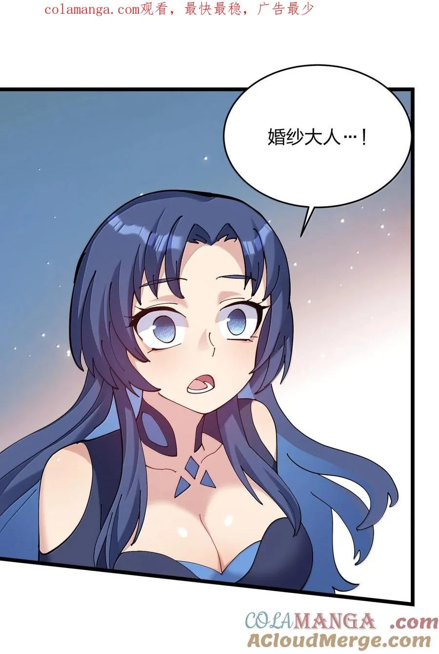 93 月之王，你一定会来 第1页