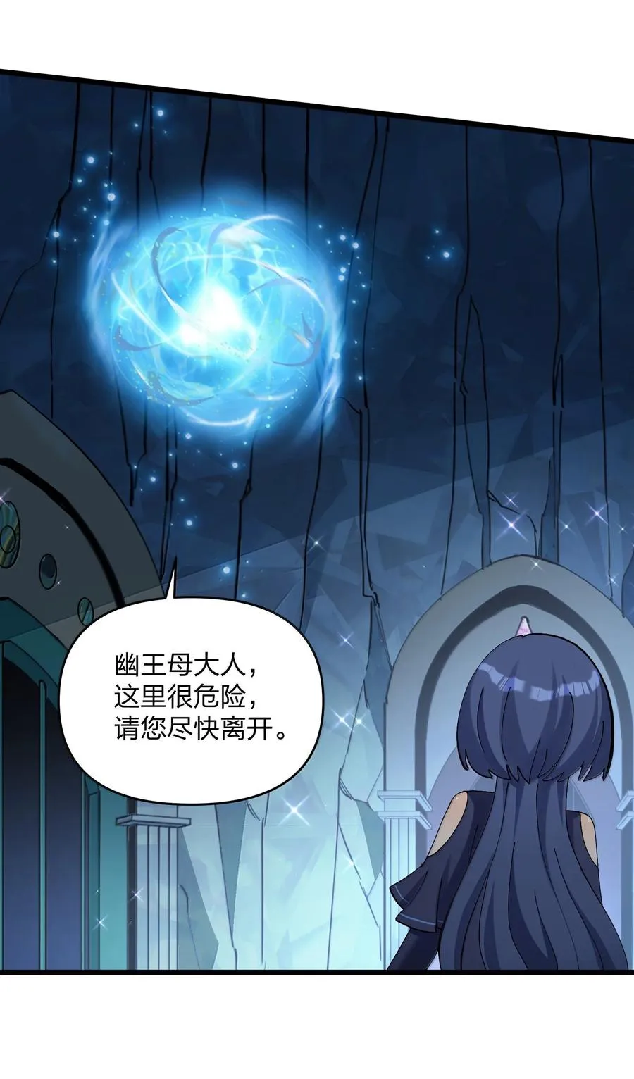 93 月之王，你一定会来 第2页