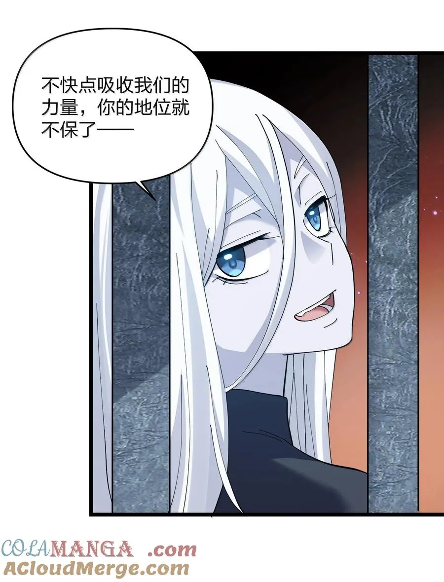 93 月之王，你一定会来 第13页