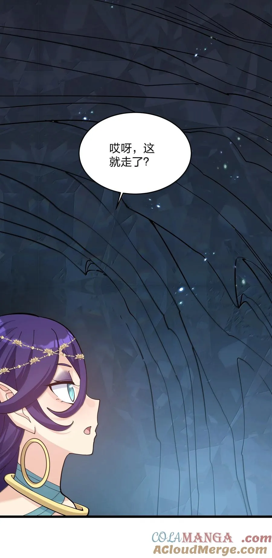 93 月之王，你一定会来 第22页