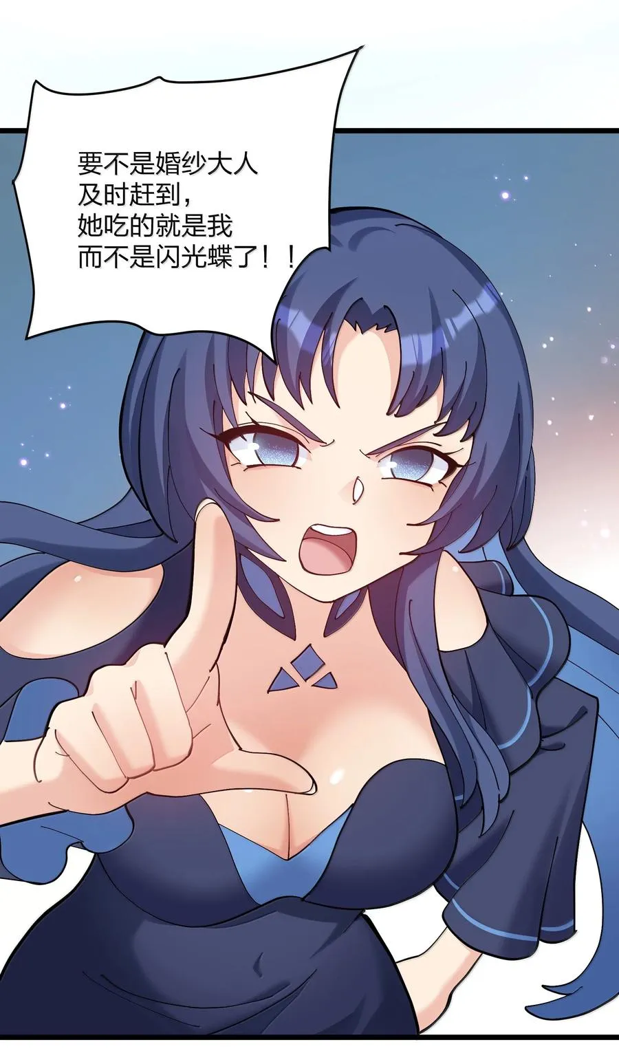 93 月之王，你一定会来 第39页