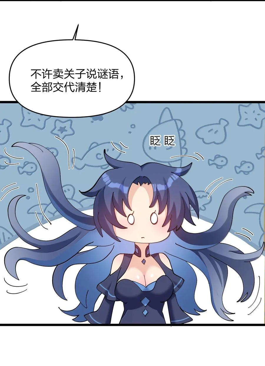 93 月之王，你一定会来 第45页