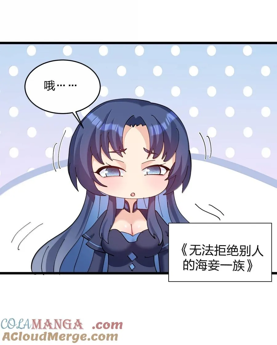 93 月之王，你一定会来 第46页