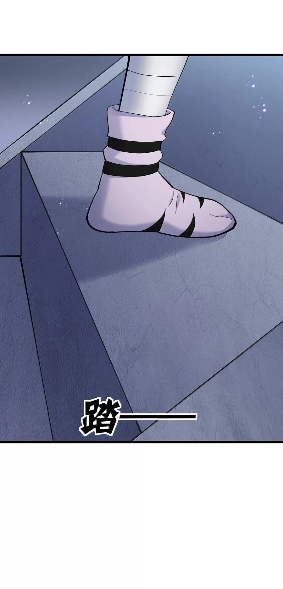 94 月之王vs白悦行！ 第6页