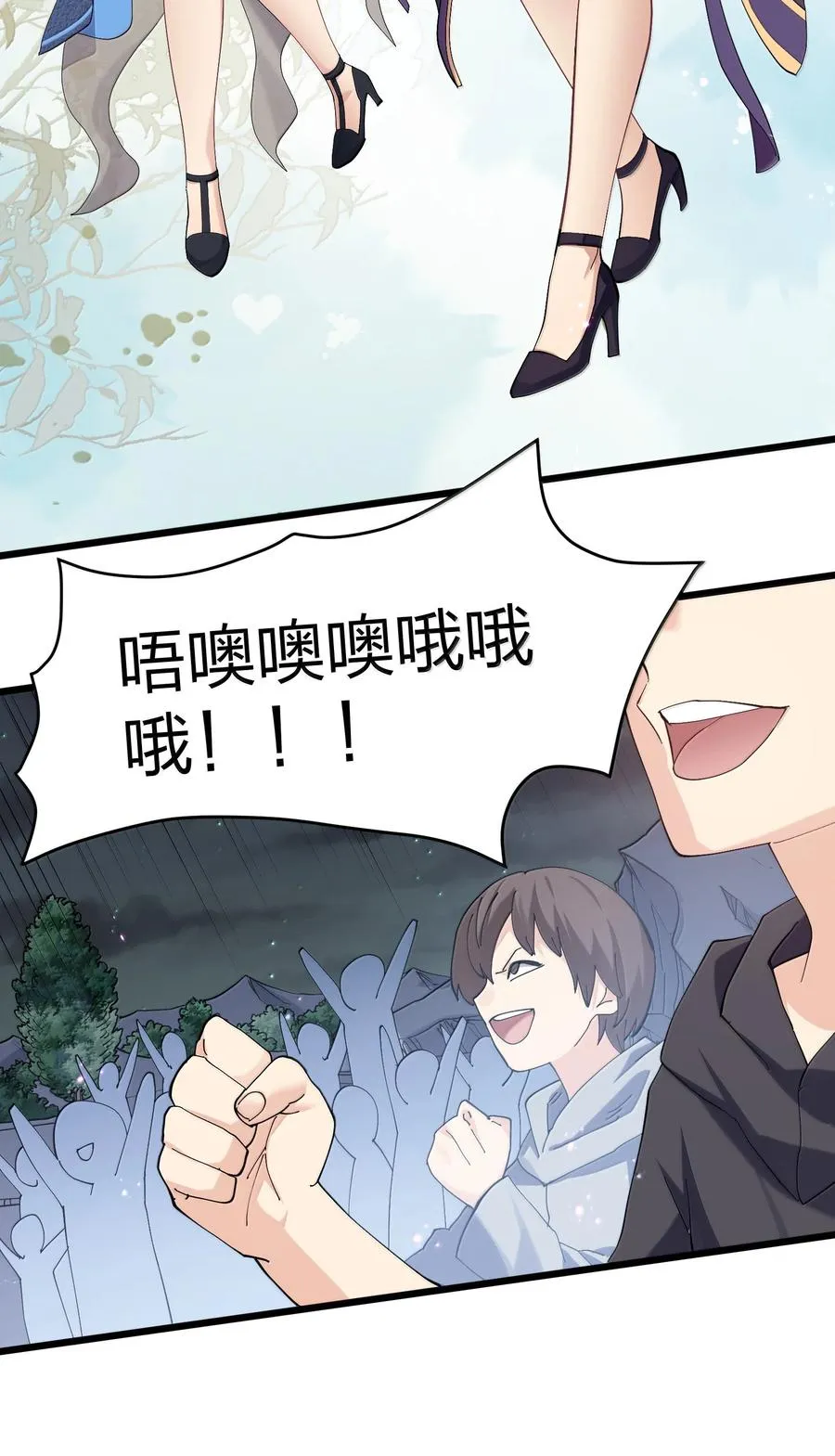 94 月之王vs白悦行！ 第15页