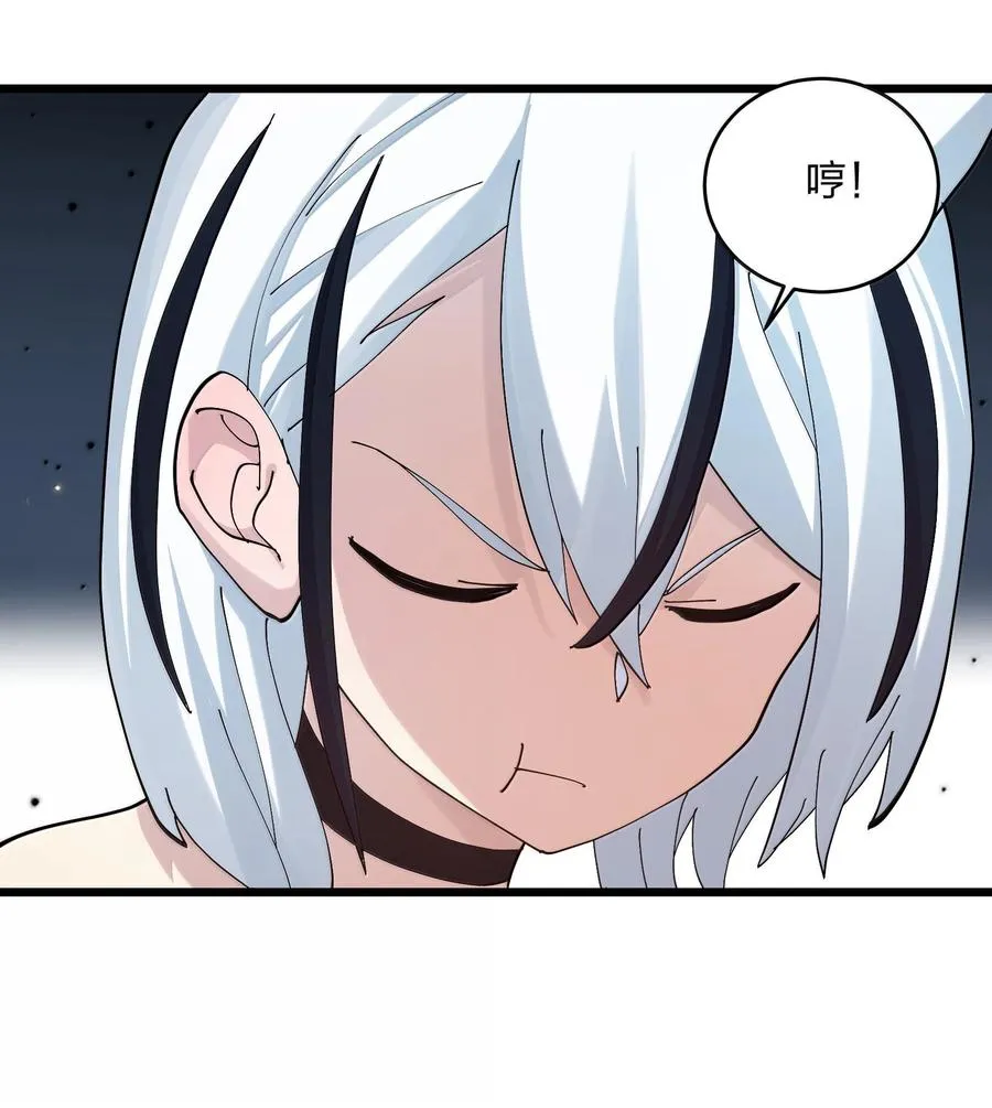 94 月之王vs白悦行！ 第21页