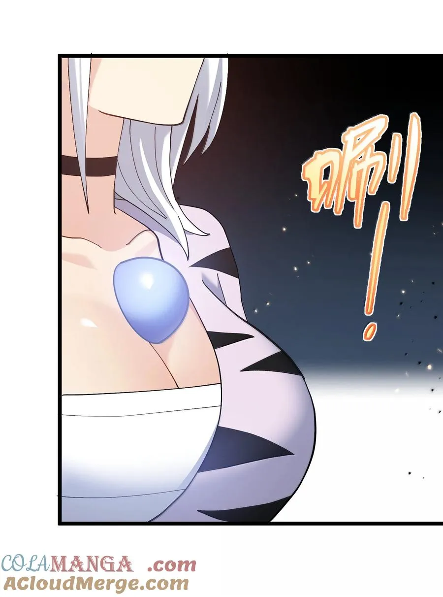 94 月之王vs白悦行！ 第37页