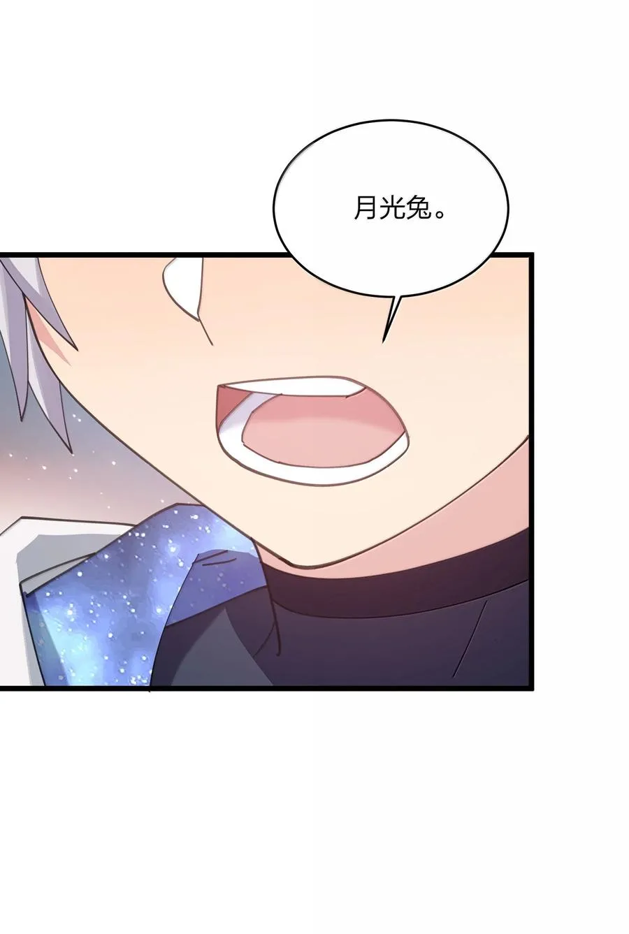 94 月之王vs白悦行！ 第60页