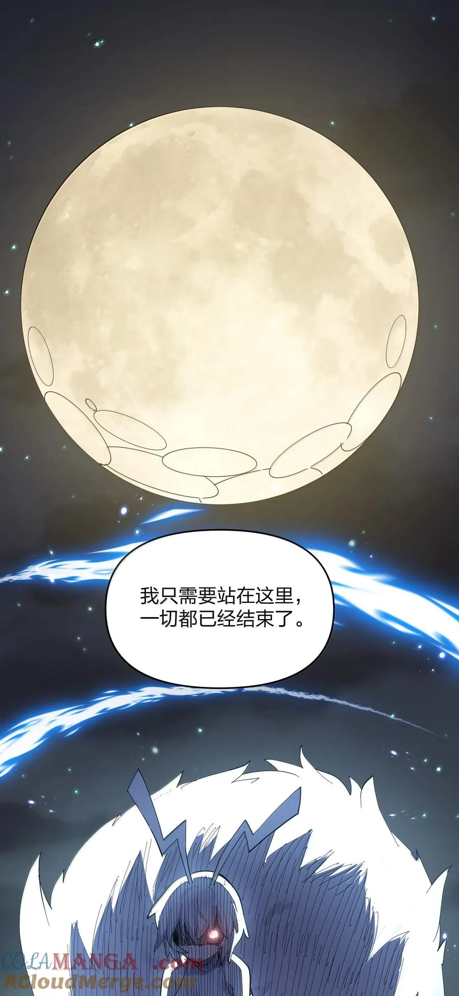 94 月之王vs白悦行！ 第67页