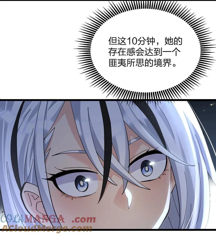 95 释放孔雀宫！ 第4页