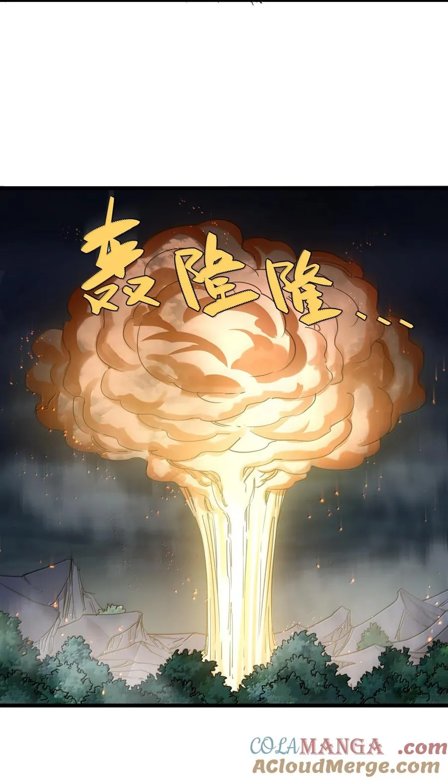 95 释放孔雀宫！ 第10页