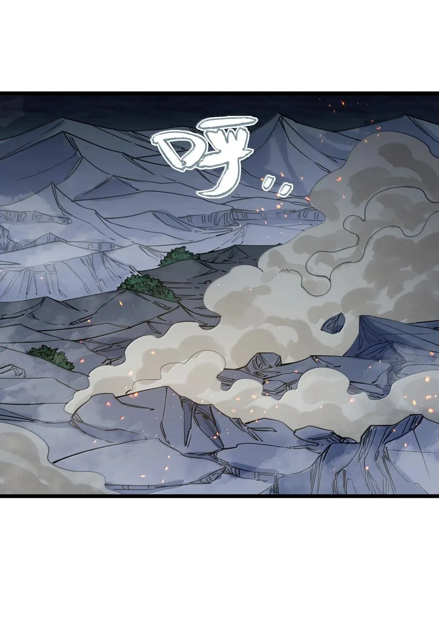 95 释放孔雀宫！ 第12页