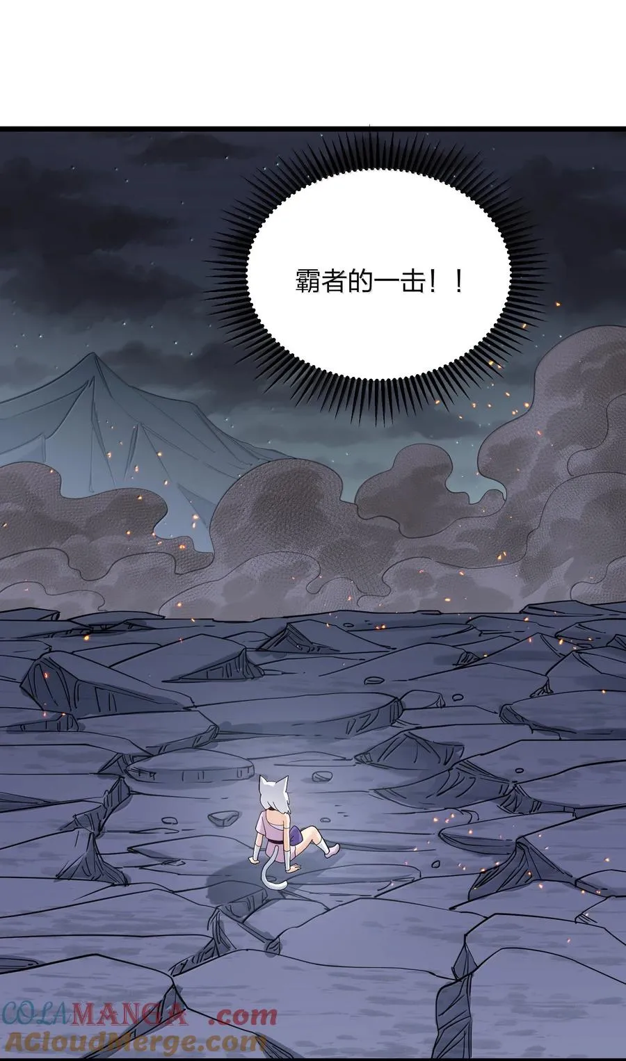 95 释放孔雀宫！ 第16页