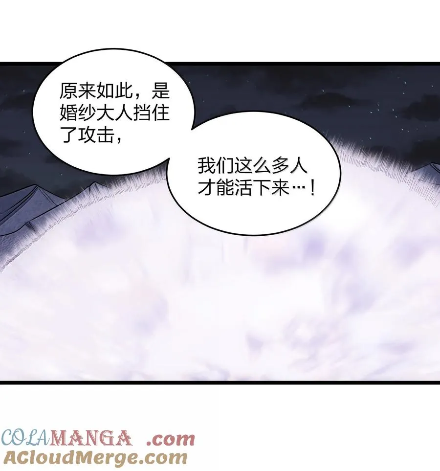 95 释放孔雀宫！ 第19页