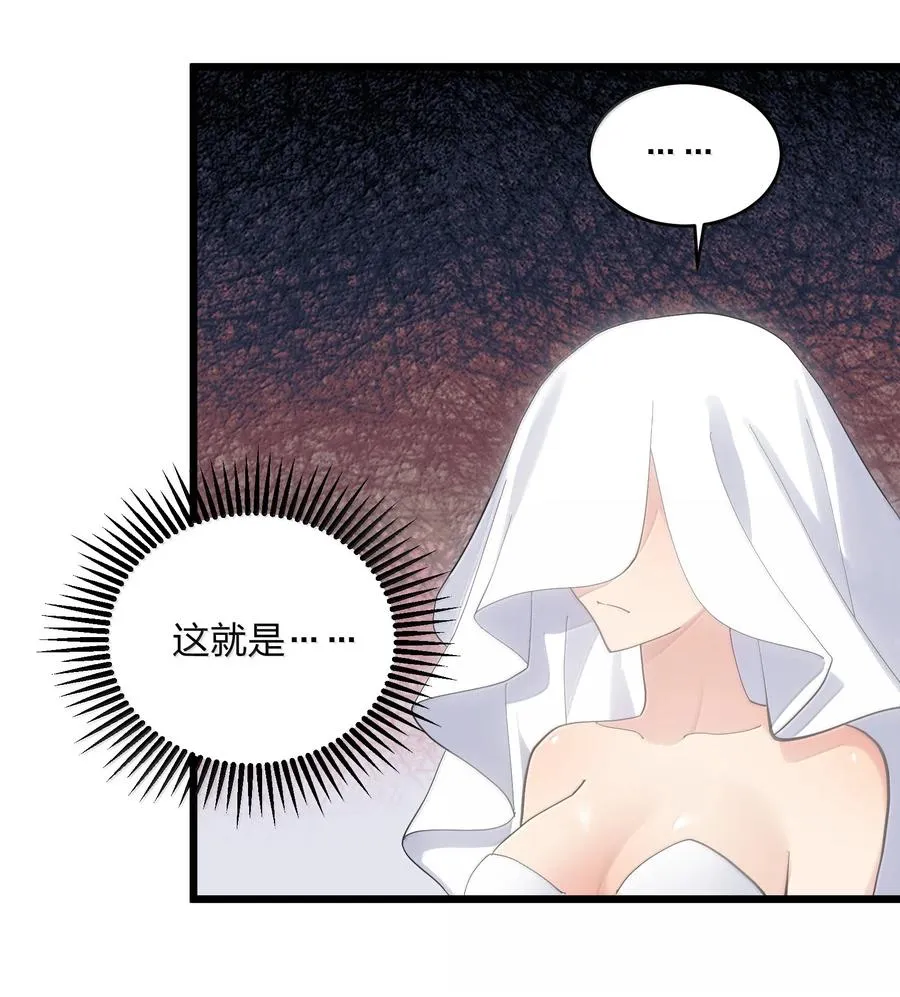 95 释放孔雀宫！ 第20页