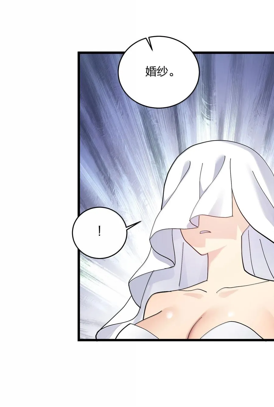 95 释放孔雀宫！ 第29页