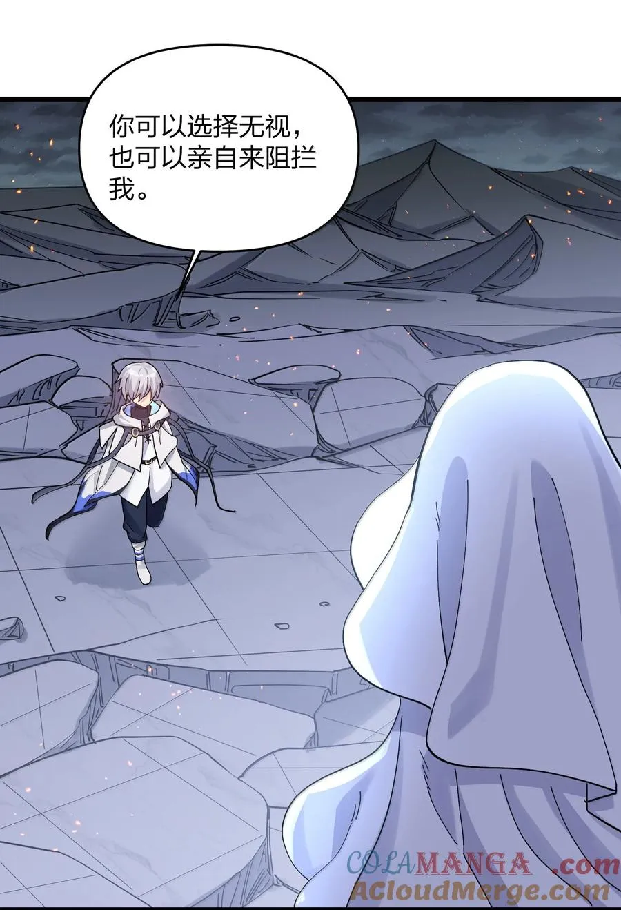 95 释放孔雀宫！ 第31页