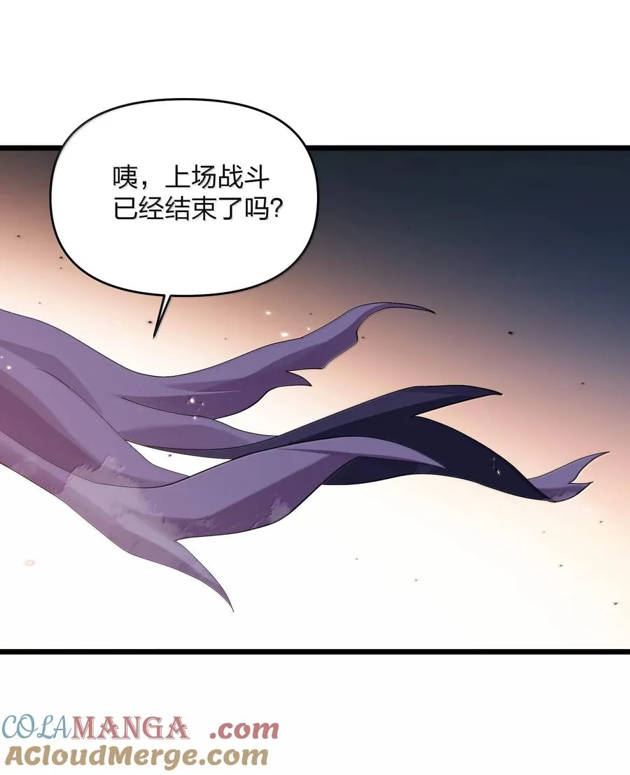 95 释放孔雀宫！ 第40页