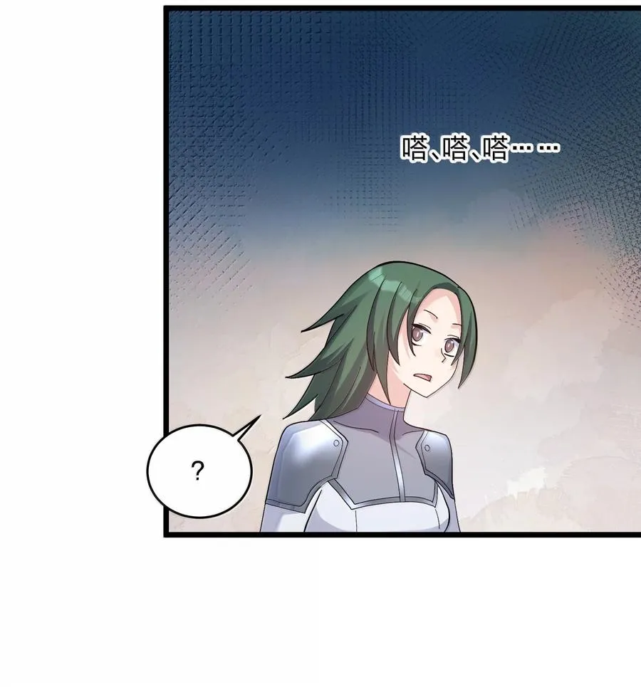95 释放孔雀宫！ 第47页