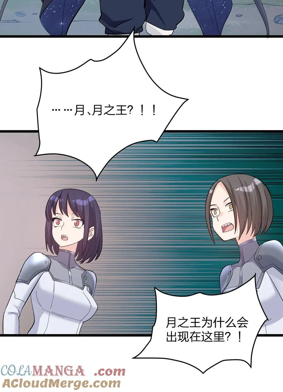 95 释放孔雀宫！ 第49页