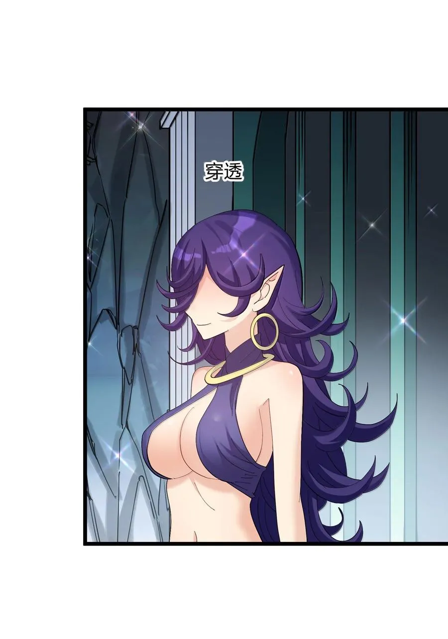 95 释放孔雀宫！ 第65页