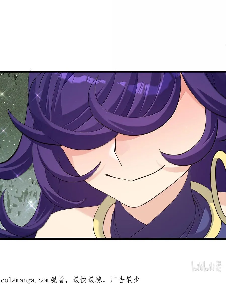 95 释放孔雀宫！ 第69页