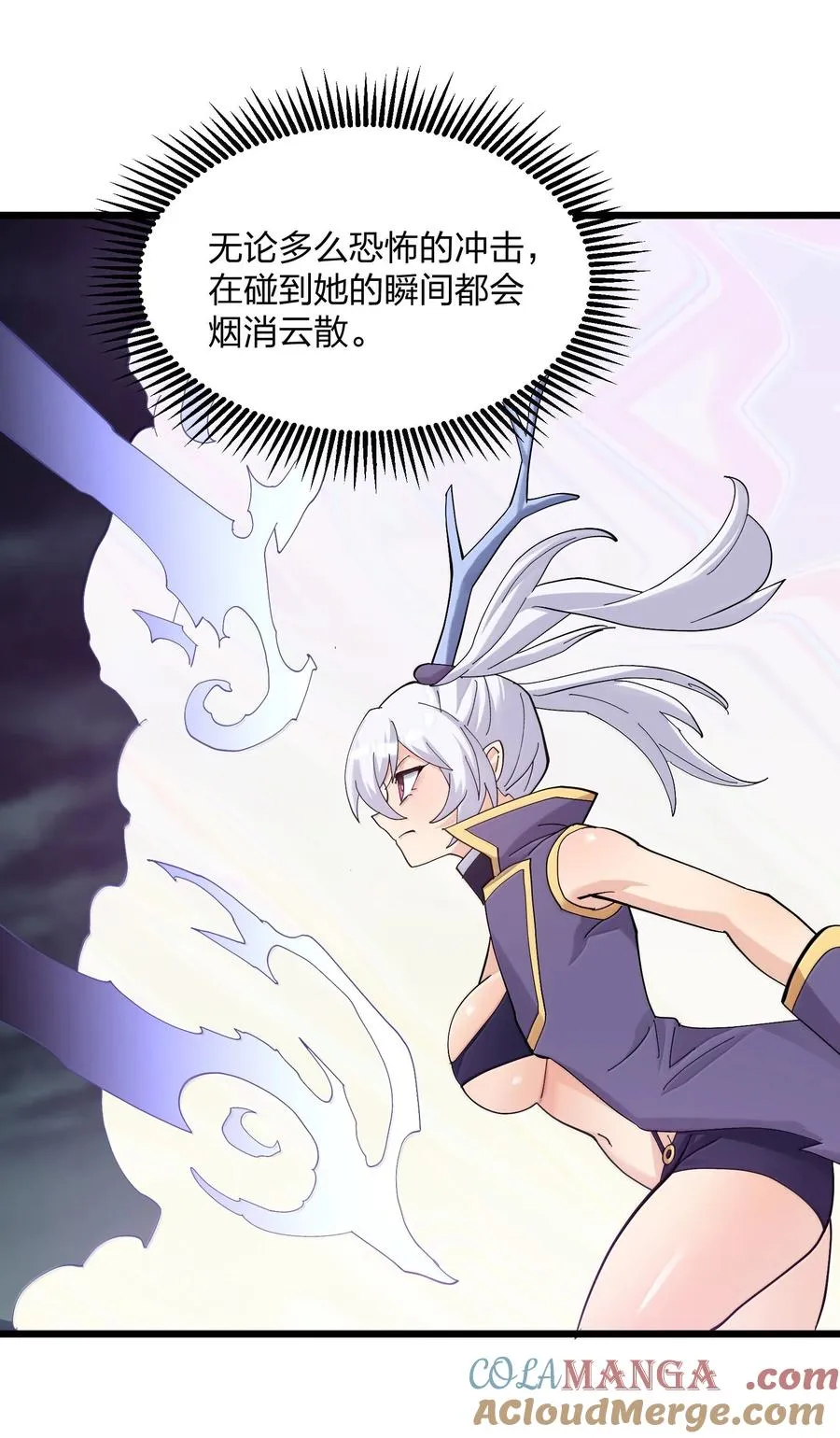 96 没想到你是这样的孔雀宫？！ 第7页
