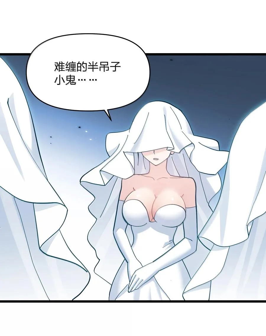 97 大开杀戒！ 第2页