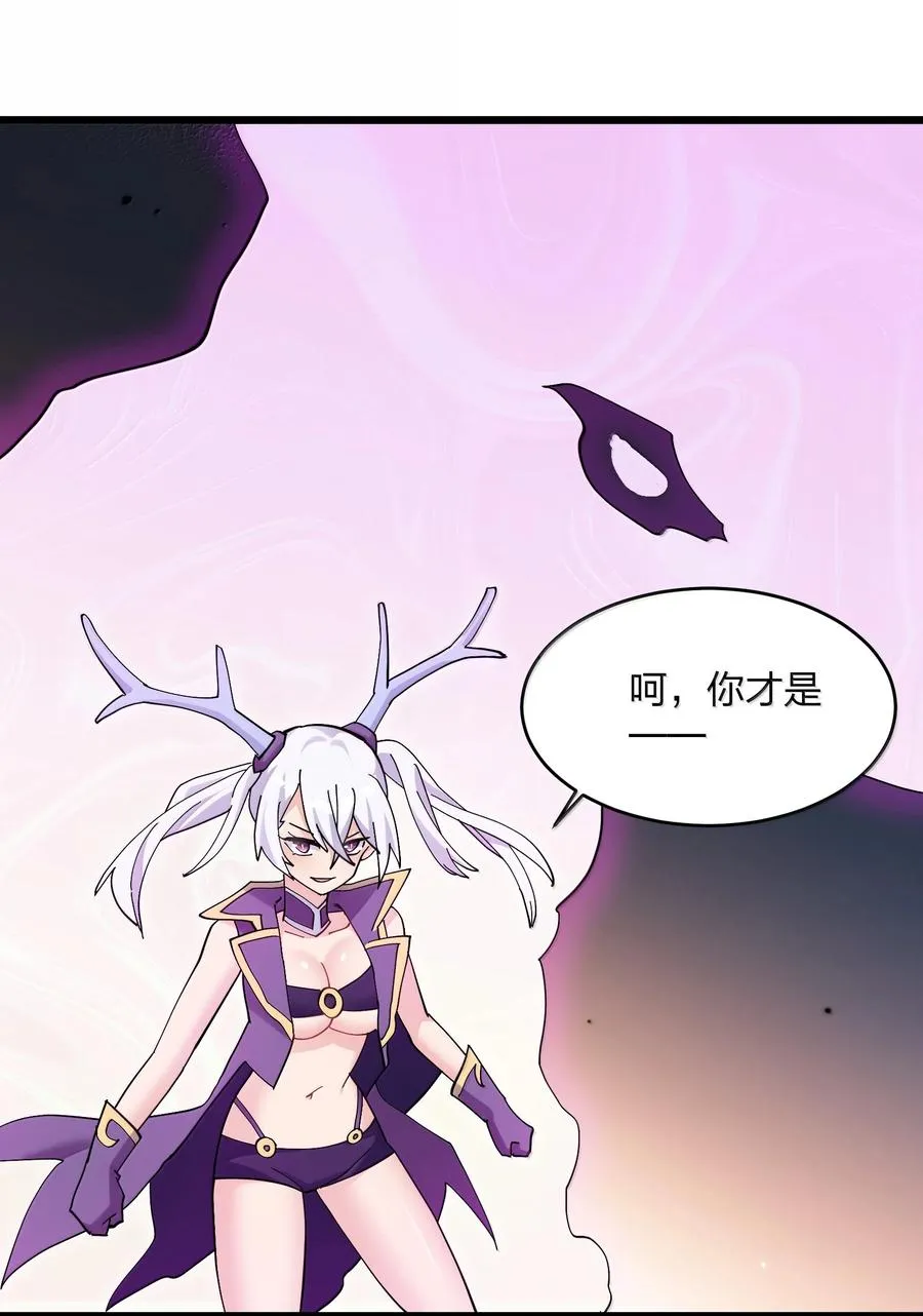 97 大开杀戒！ 第3页