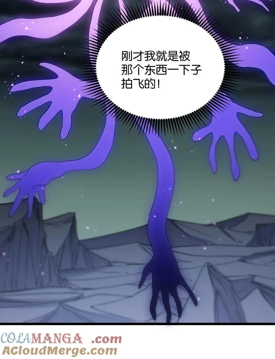 97 大开杀戒！ 第46页